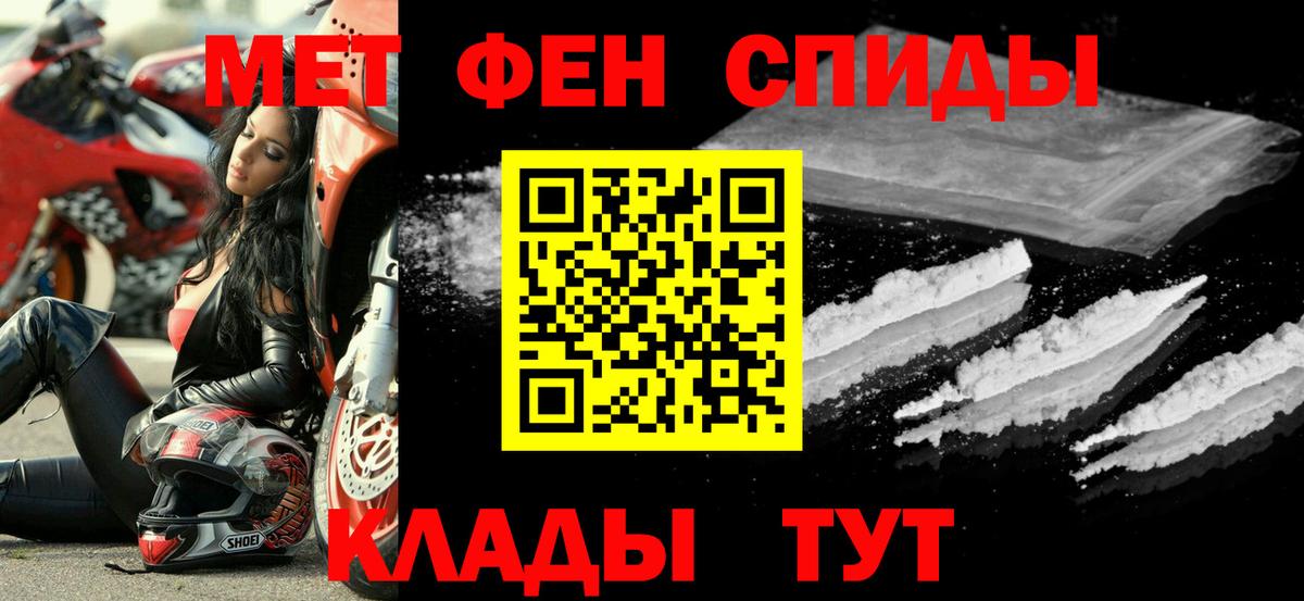 Amphetamine 97% Гурьевск