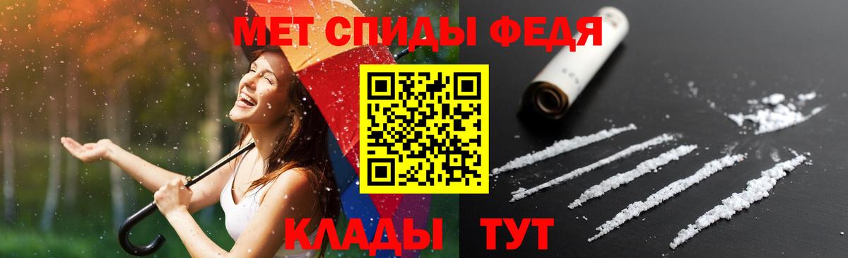 АМФЕТАМИН  Вход с VPN  Гурьевск  Amphetamine Розовый 
