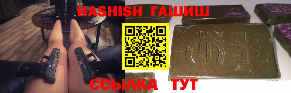 ГАШ 40% ТГК Гурьевск
