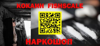 синтетический гашиш Балаково