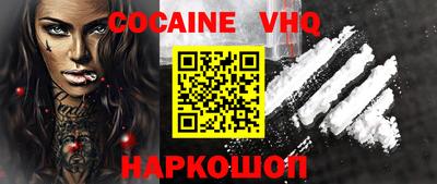 ALPHA-PVP Балахна