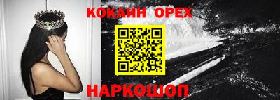 ALPHA-PVP Балахна