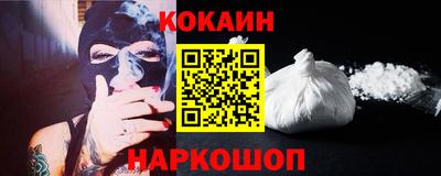 ALPHA-PVP Балахна