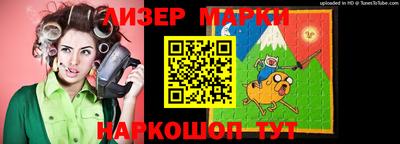синтетический гашиш Балаково