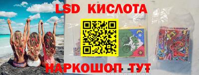 синтетический гашиш Балаково