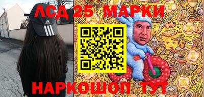 синтетический гашиш Балаково