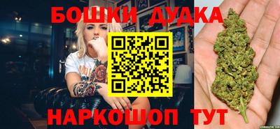 синтетический гашиш Балаково