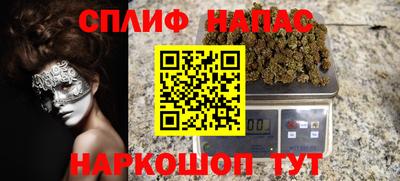 синтетический гашиш Балаково