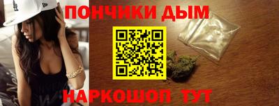 синтетический гашиш Балаково