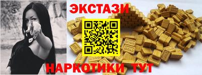синтетический гашиш Балаково