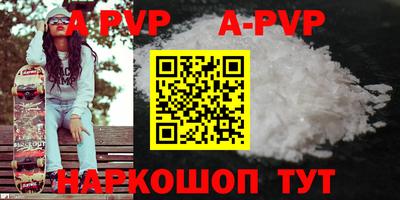 синтетический гашиш Балаково