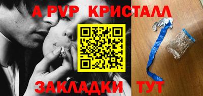 синтетический гашиш Балаково