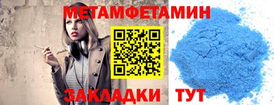 синтетический гашиш Балаково