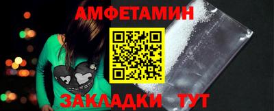 ALPHA-PVP Балахна