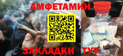 ALPHA-PVP Балахна