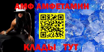 синтетический гашиш Балаково