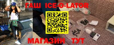 ALPHA-PVP Балахна