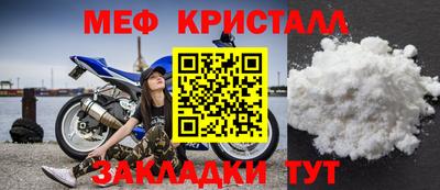 ALPHA-PVP Балахна