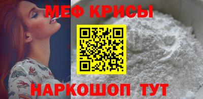 синтетический гашиш Балаково