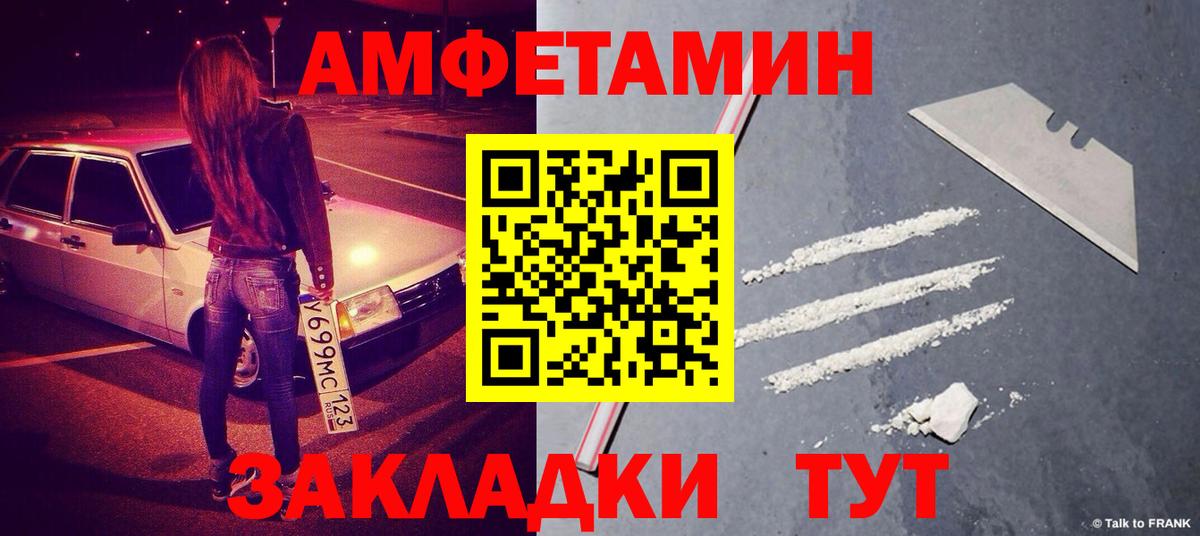 Метамфетамин Декстрометамфетамин 99.9%  Вход с VPN  Гурьевск  Метамфетамин Декстрометамфетамин 99.9% 