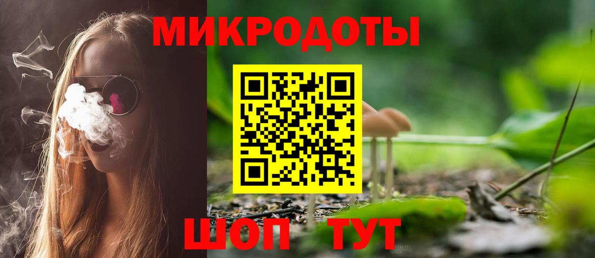 Галлюциногенные грибы мицелий  Псилоцибиновые грибы GOLDEN TEACHER  Вход с VPN  Гурьевск 