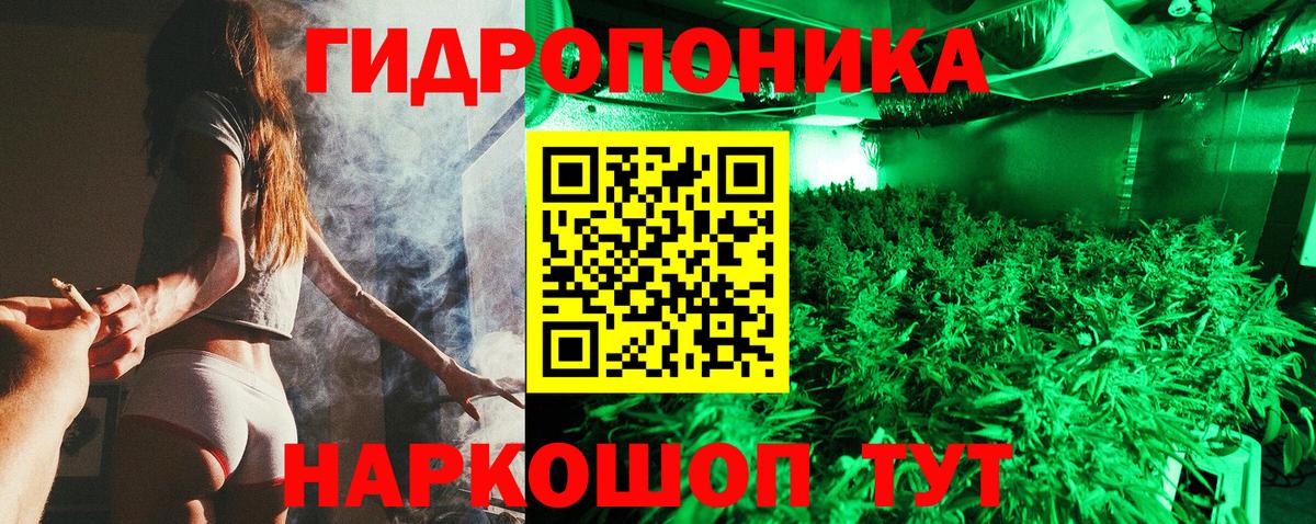 Каннабис тримм  Марихуана тримм  Вход с VPN  Гурьевск 